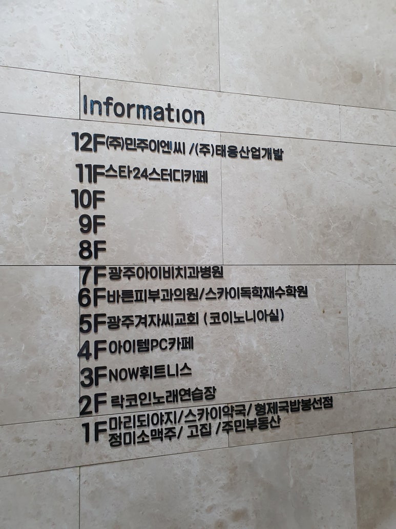 위코인노래연습장 이미지