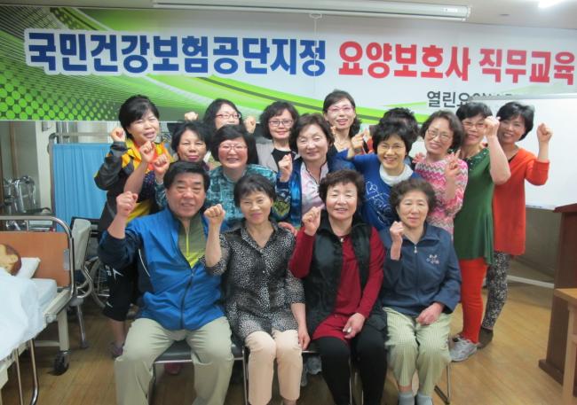 더온요양보호사교육원 이미지