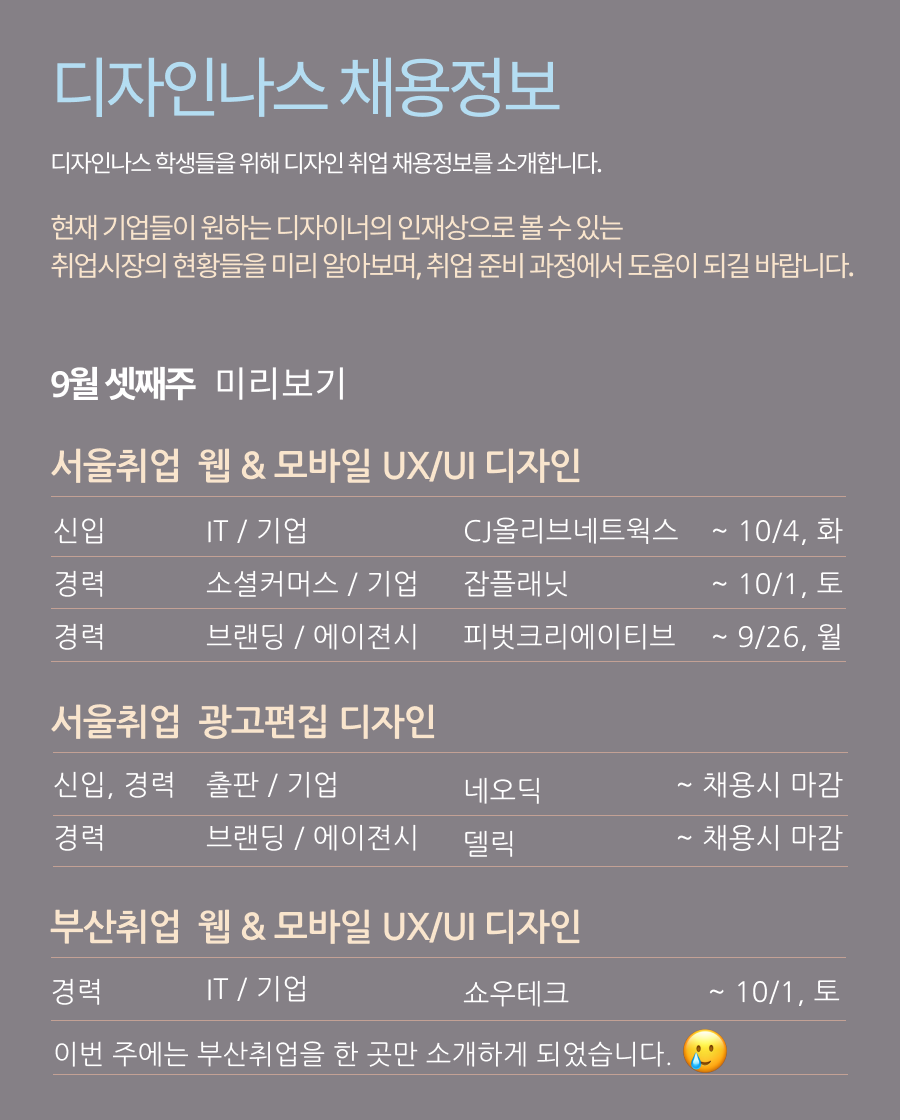 잡테크(주) 이미지