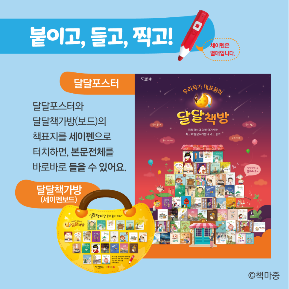 맑음책방 이미지