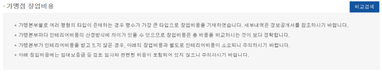 에이에프씨컴퍼니 이미지