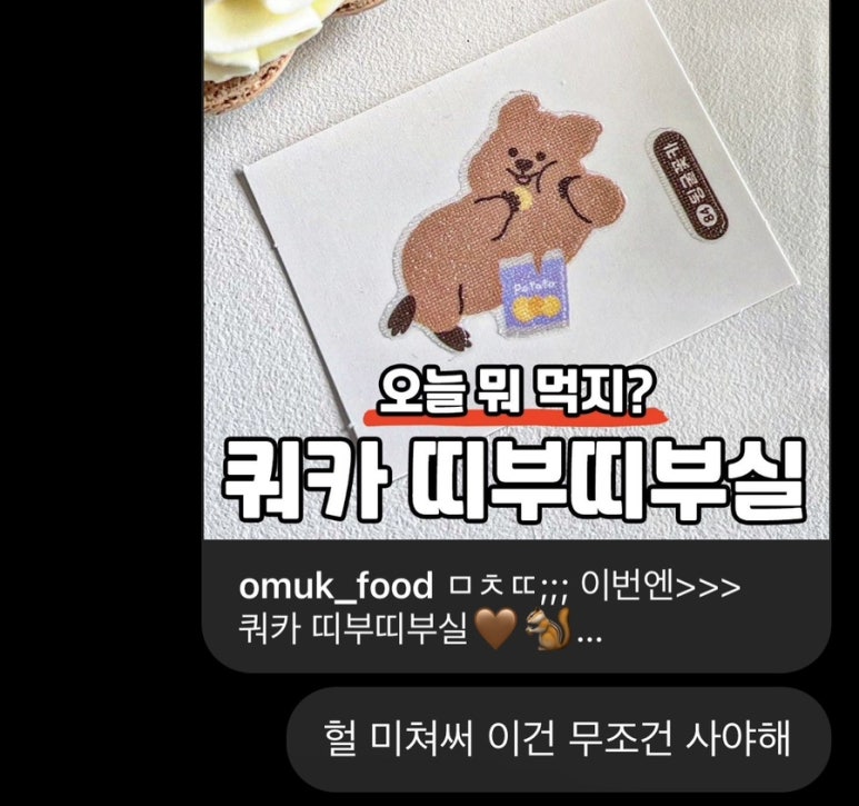 씨유안암역점 이미지