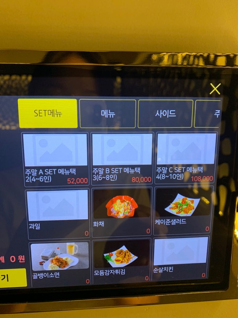 비5노래타운 이미지