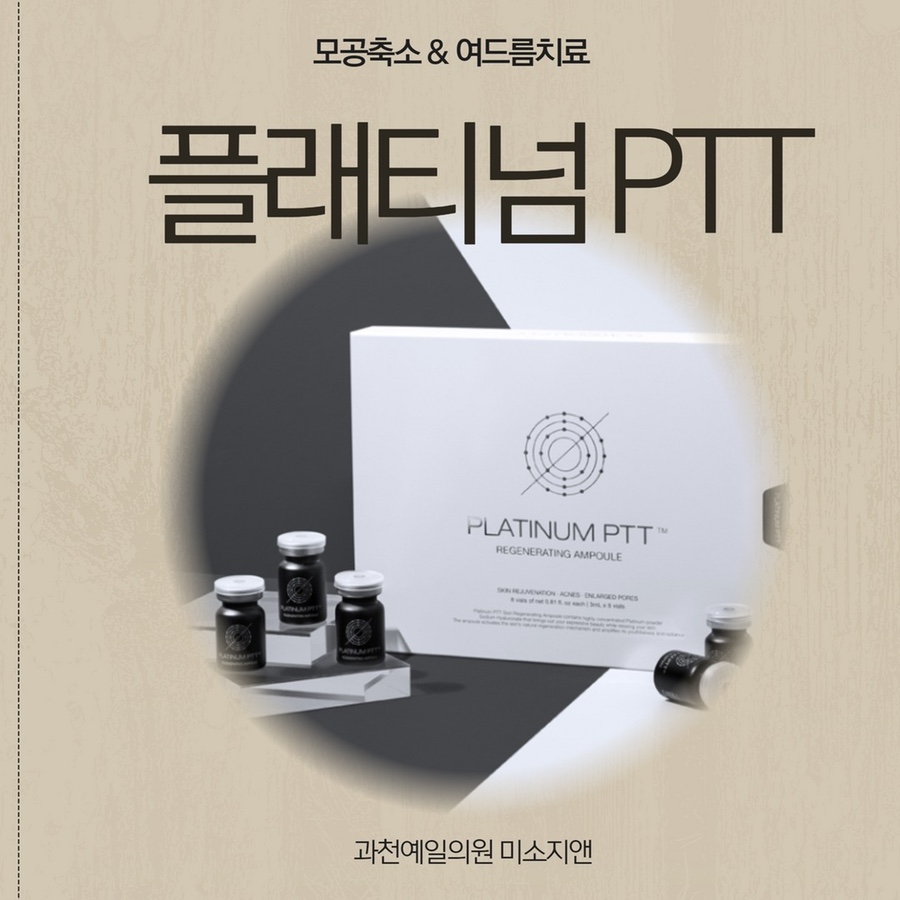 미소지앤의원 이미지