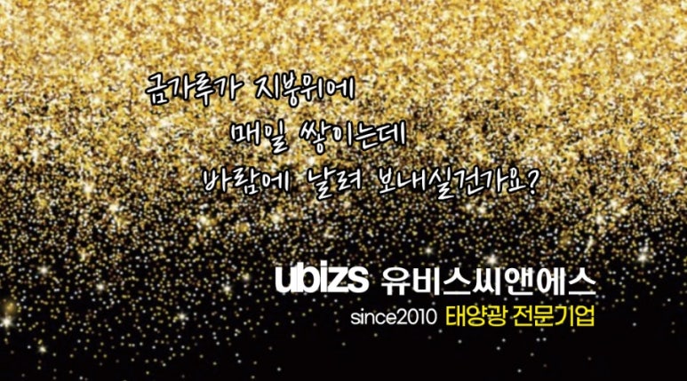 유비스씨앤에스 이미지
