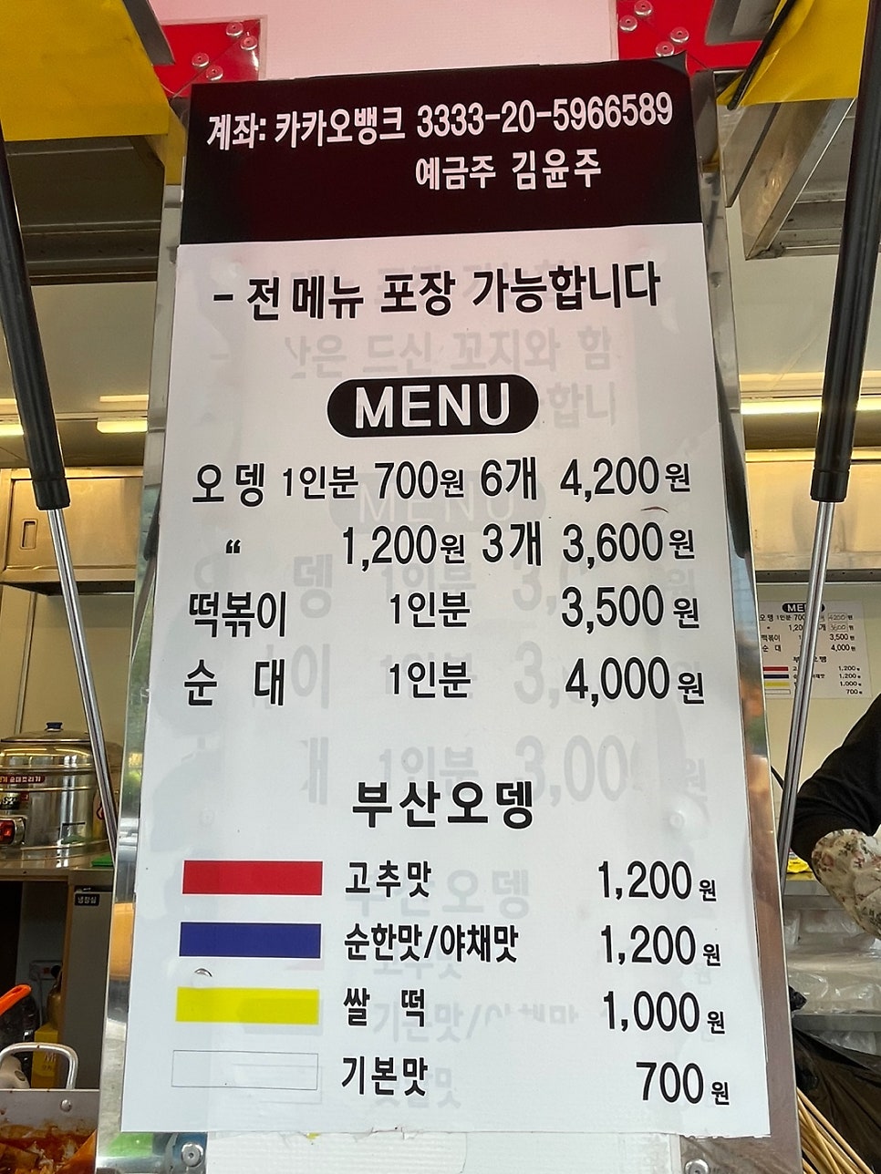 부곡푸드 이미지