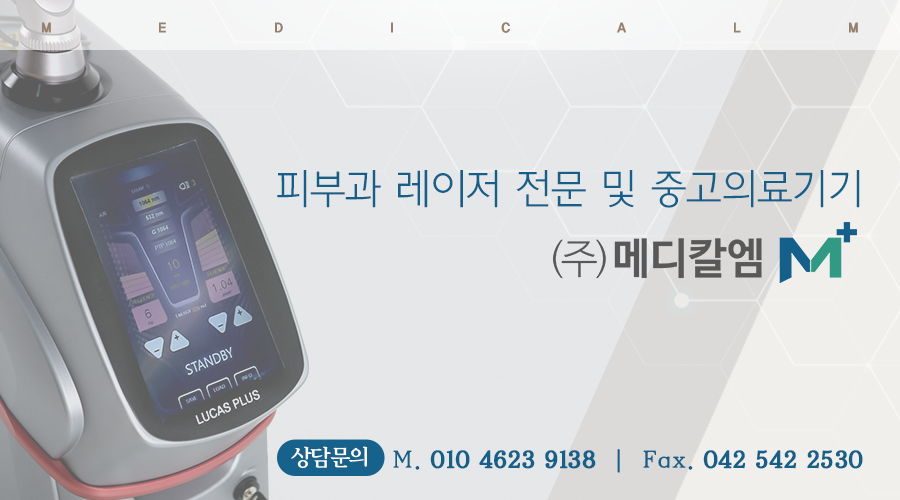 글로빔 이미지