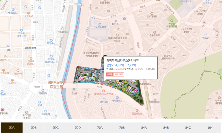 의정부동 신세계 백화점 앞 이미지