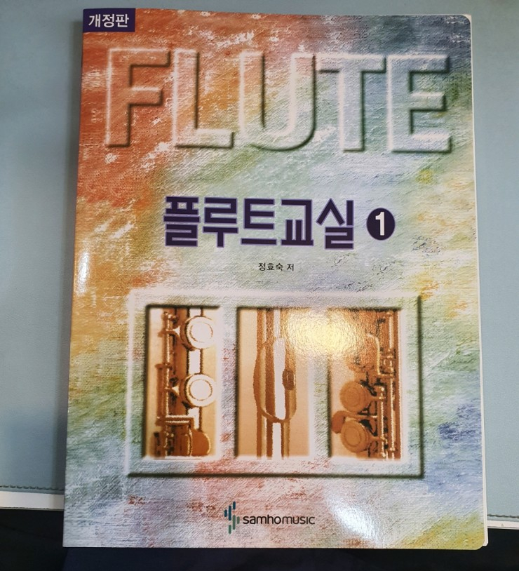 삼호문구 이미지