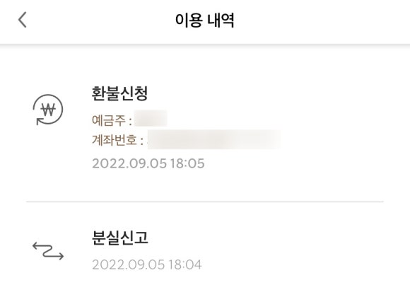 에스씨케이(주) 이미지