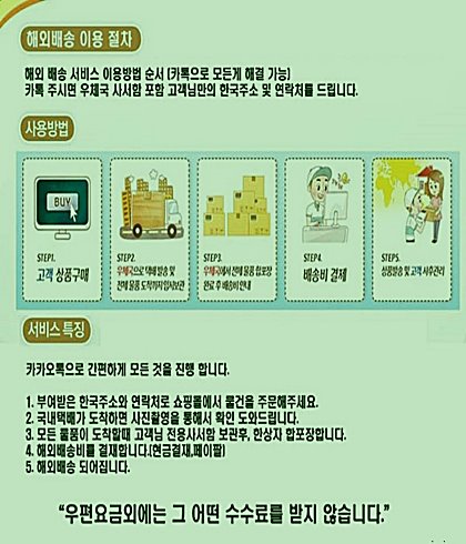 동일의류 이미지