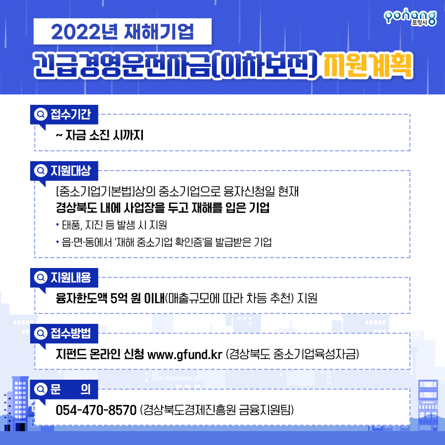 지펀드 이미지