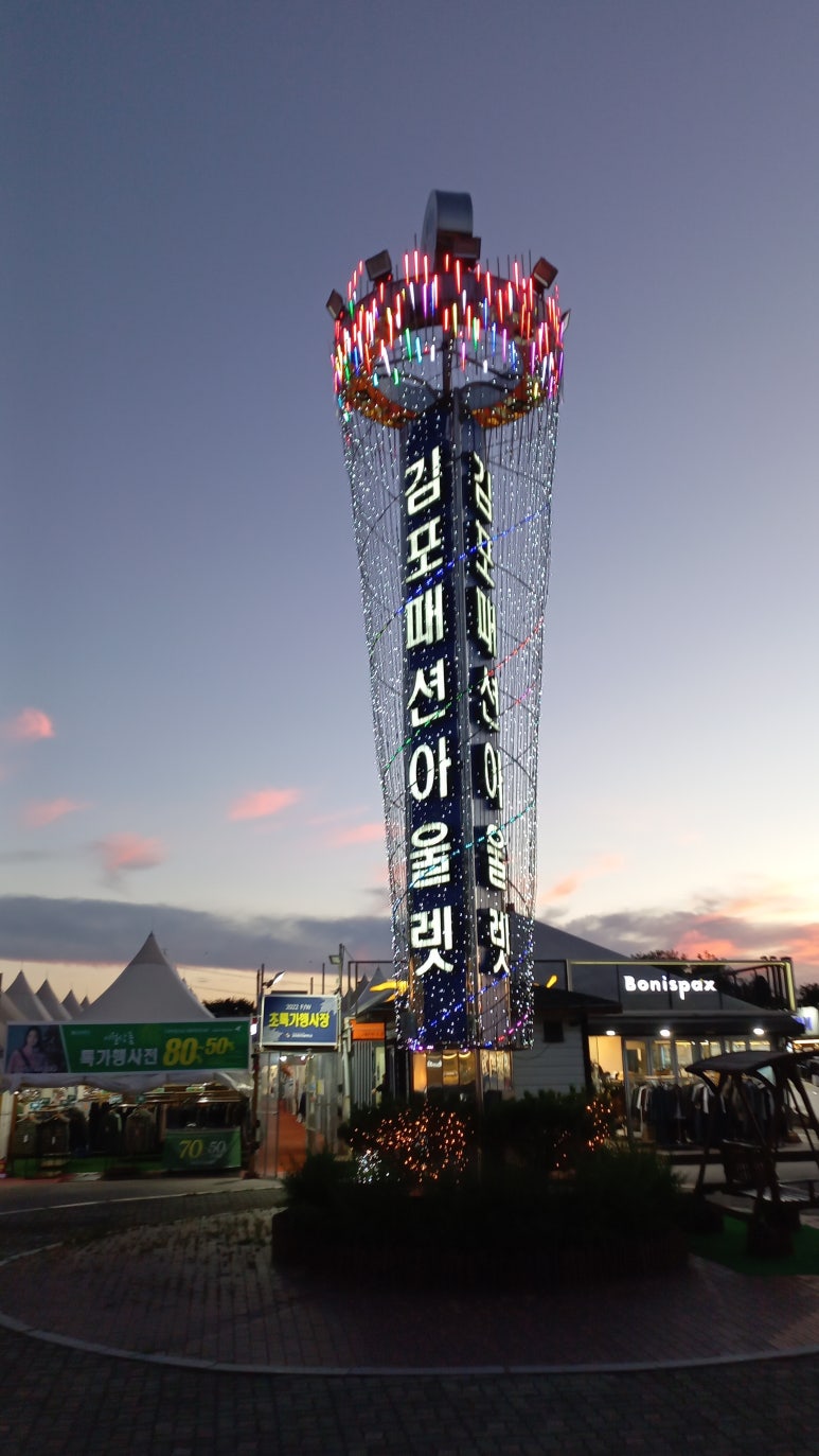 패션아울렛 이미지