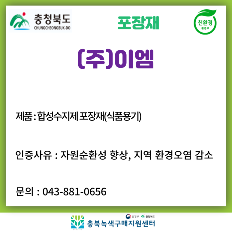 케이제이상사 이미지