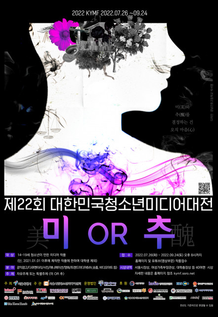 서울특별시립청소년미디어센터 이미지