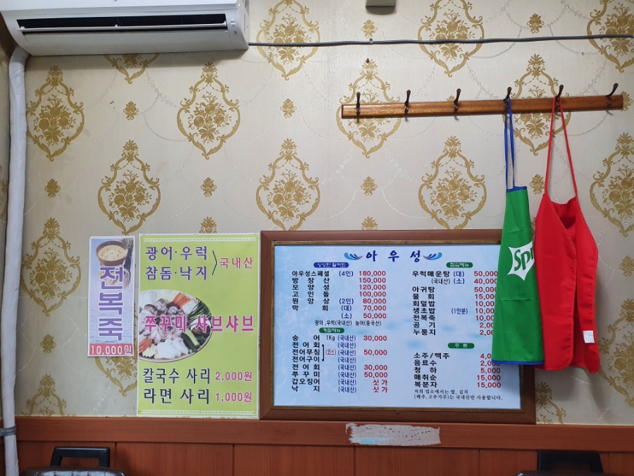 아우성회센터 이미지