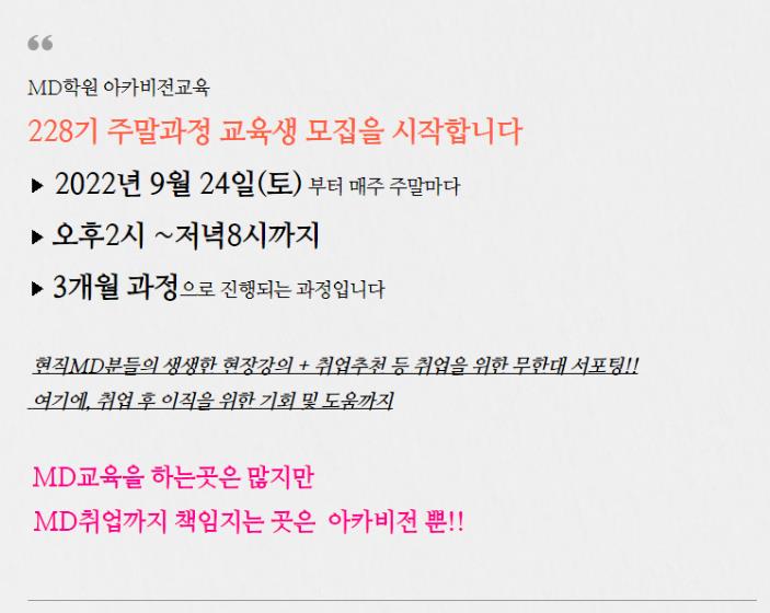 이코컴퍼니 이미지