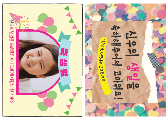 클로버릿 이미지