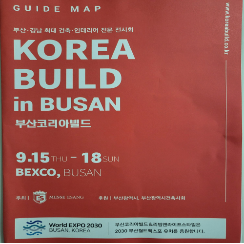 한주인테리어.건축 이미지