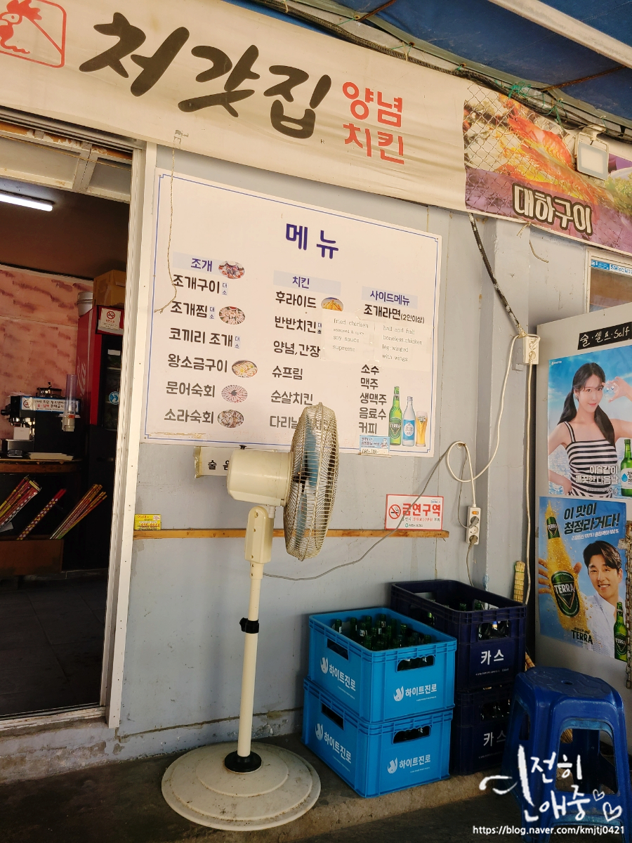 천전통닭 이미지
