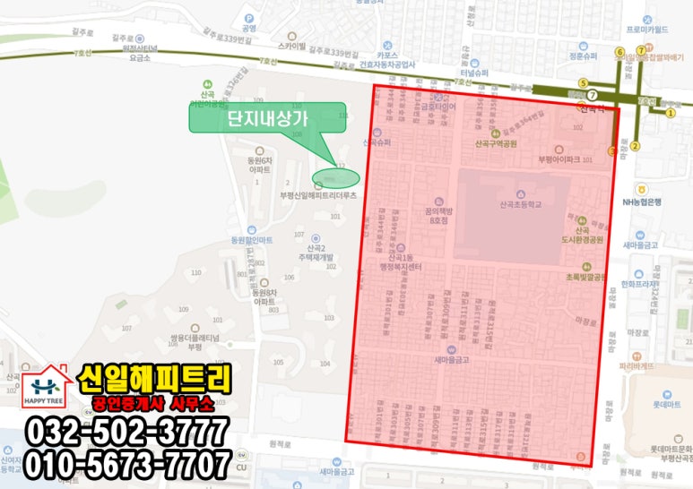 신일정육점 이미지