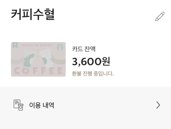 에스씨케이(주) 이미지