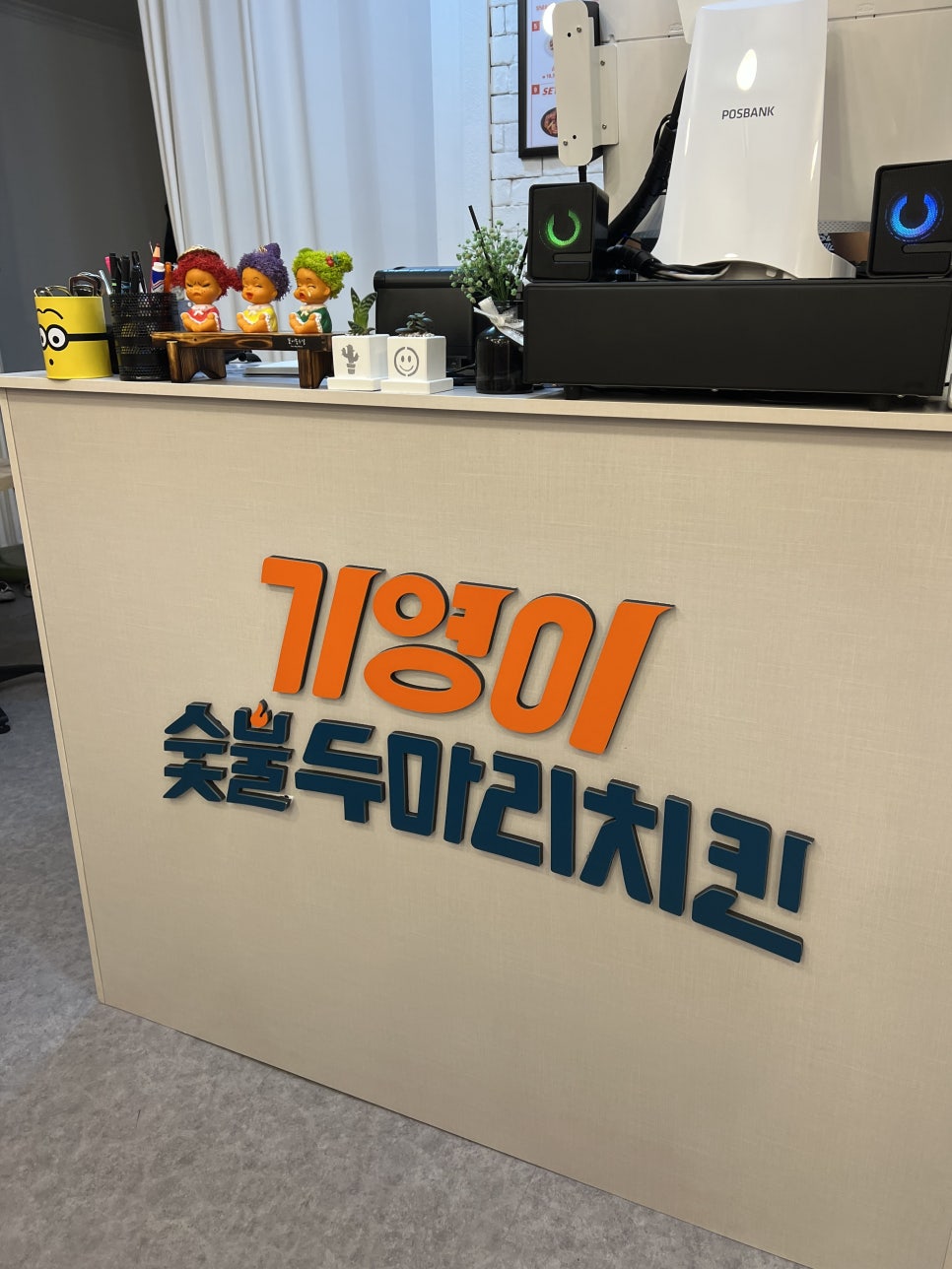 부곡알뜰매장 이미지