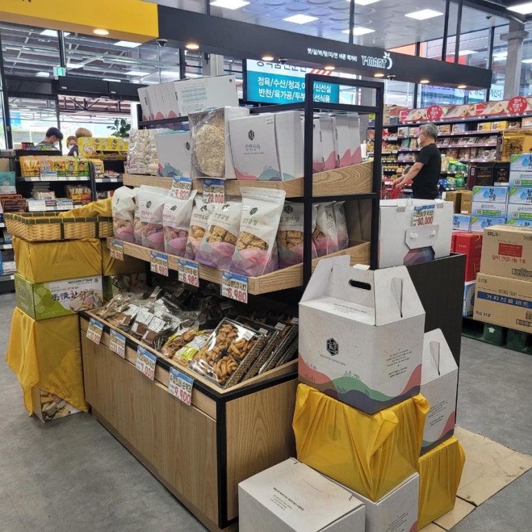 남원식자재마트 이미지
