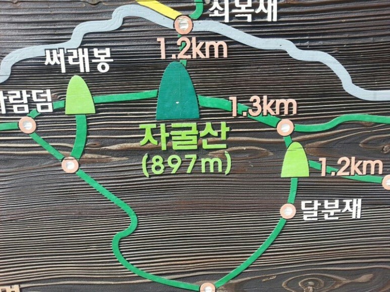 자굴산사랑펜션 이미지