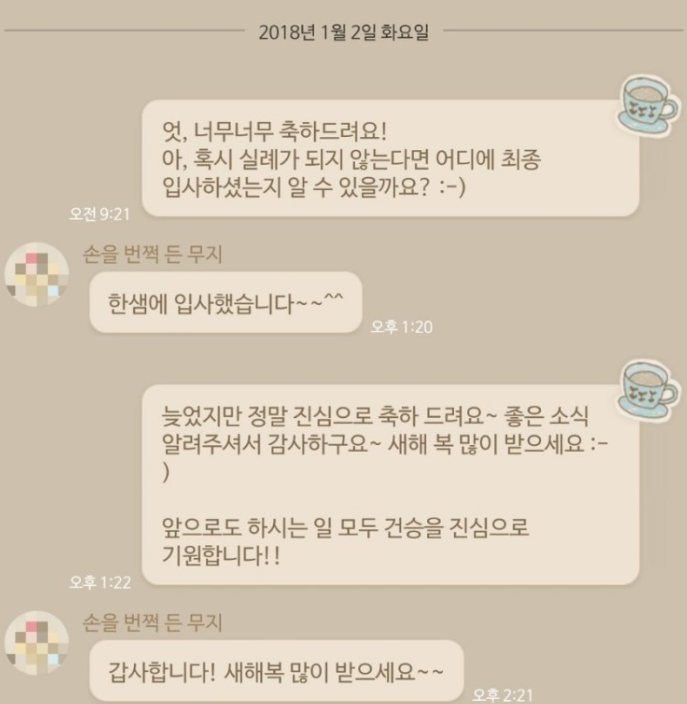 신세계푸드이마트본사 이미지