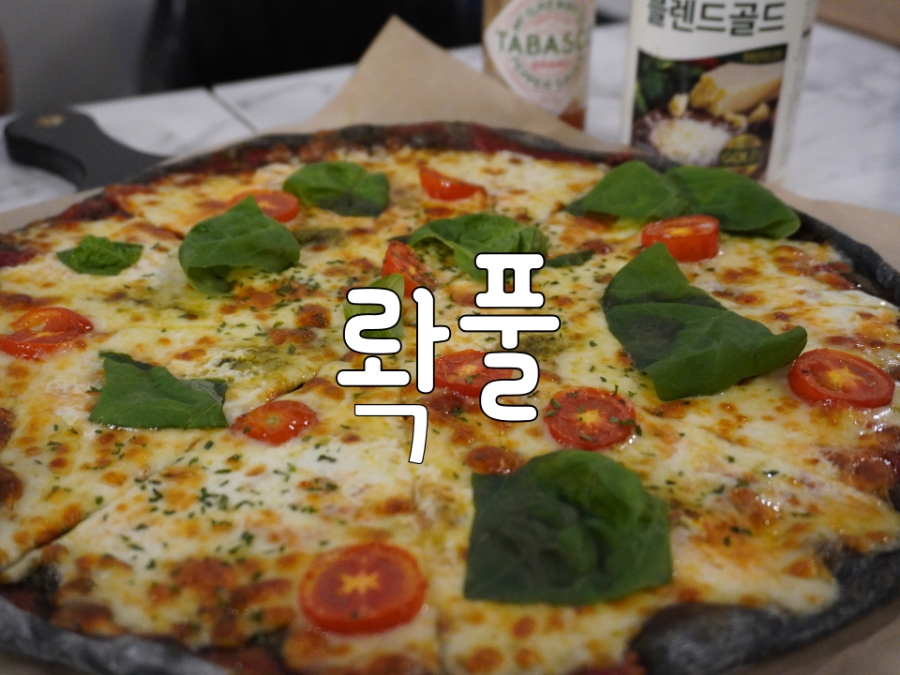 롹풀 이미지