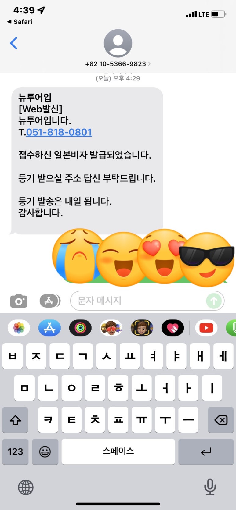 뉴투어리더스 이미지