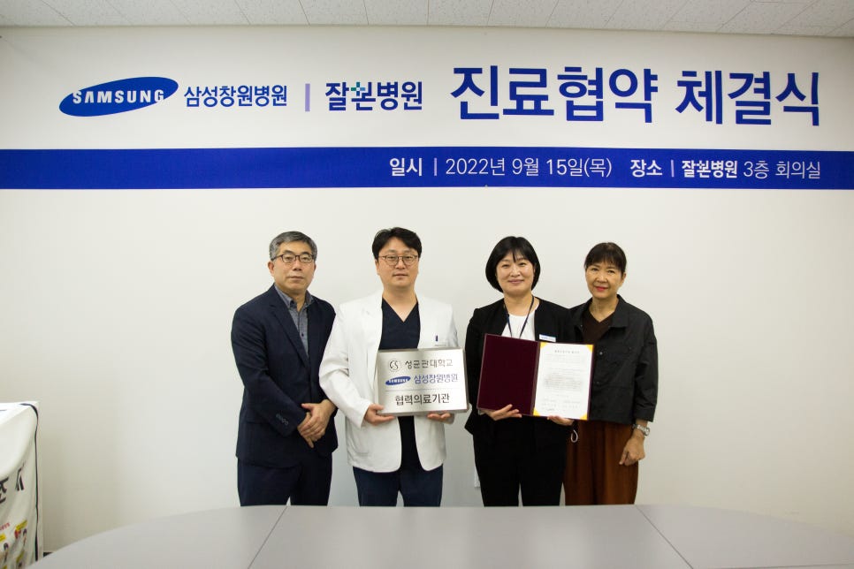 신화성의료재단 이미지