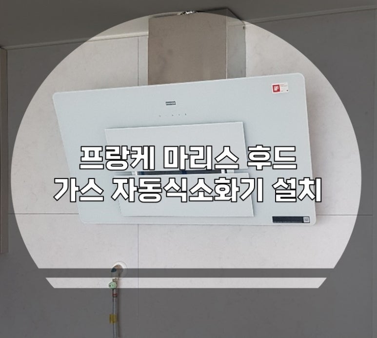 다온설비 이미지