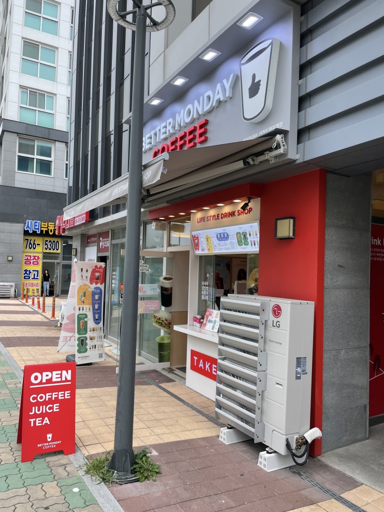 베러먼데이인천도화지젤점 이미지