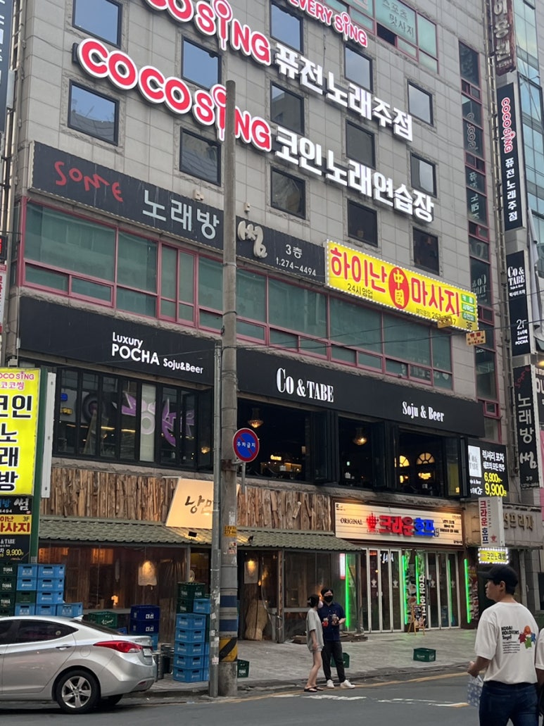 크라운호프 창원상남점 이미지