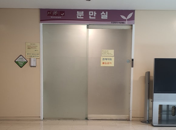 우먼피아여성병원 이미지
