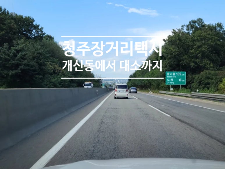 가경주유소 이미지