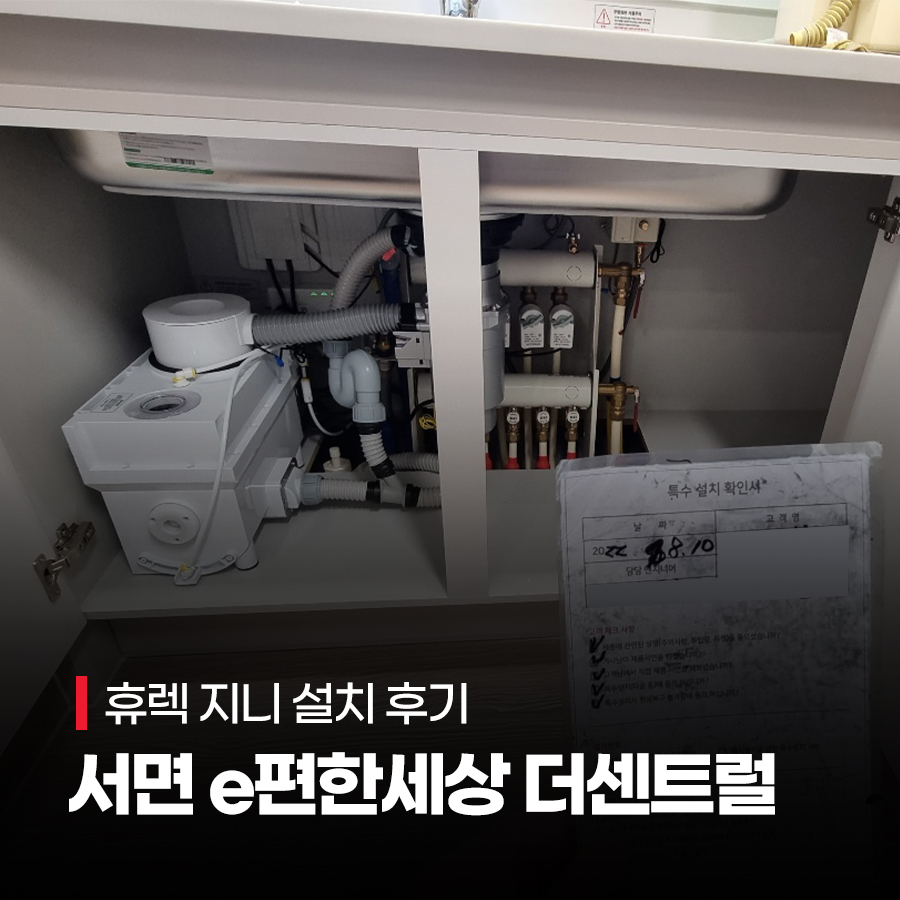 휴렉동대구지사 이미지