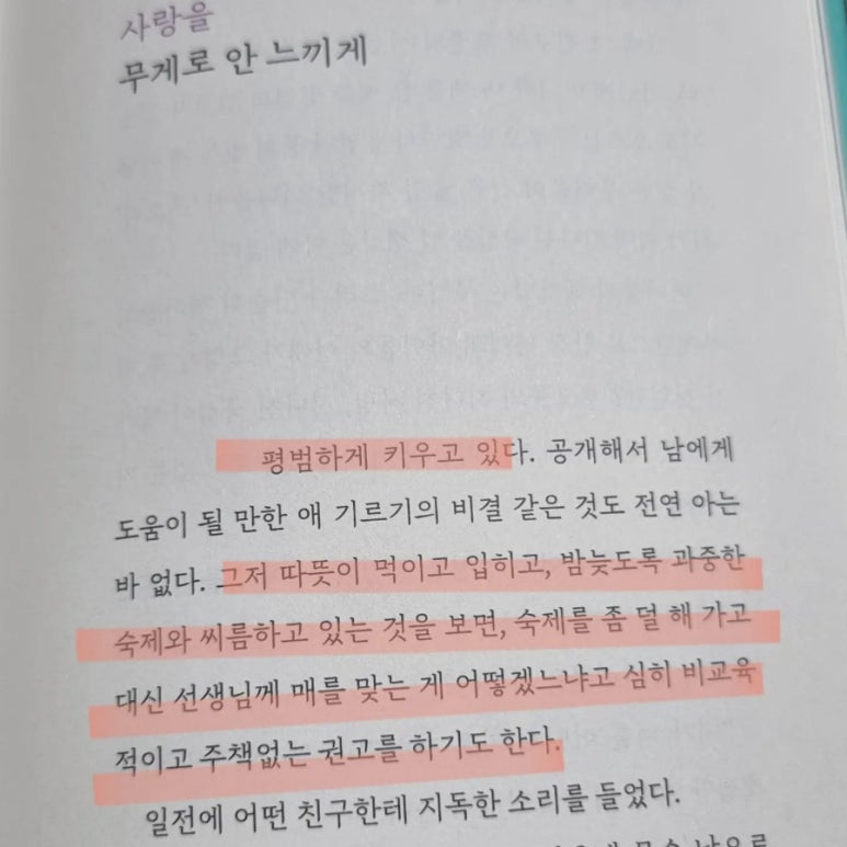 윤슬에디션 이미지