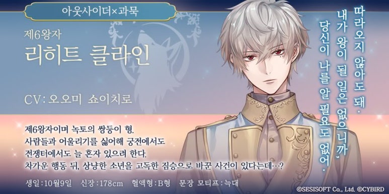 리히트:빛 이미지