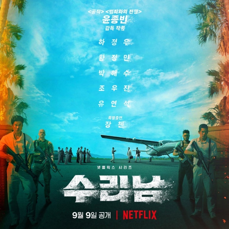 해피카센타 이미지