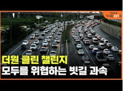 모두클린원 이미지