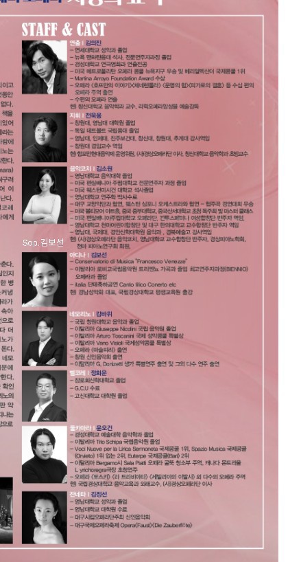 클래식음악학원 이미지