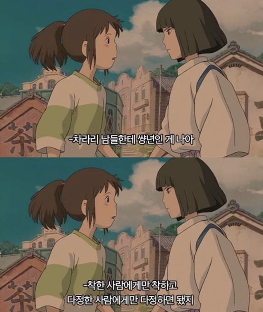 옛날치킨 이미지