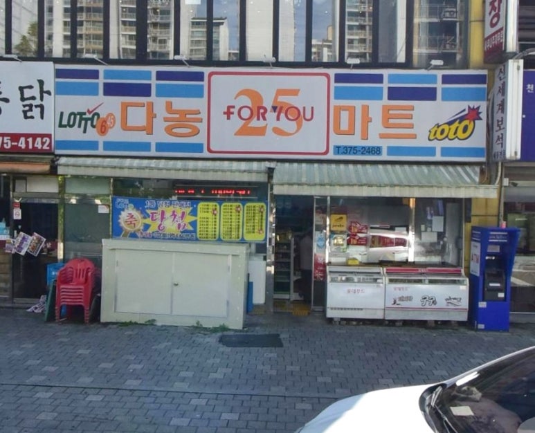 운암로또 이미지