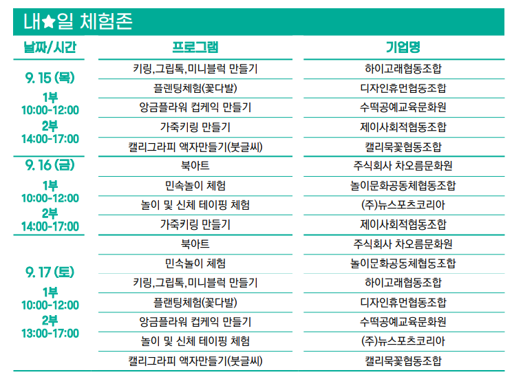 (주)에스존 이미지
