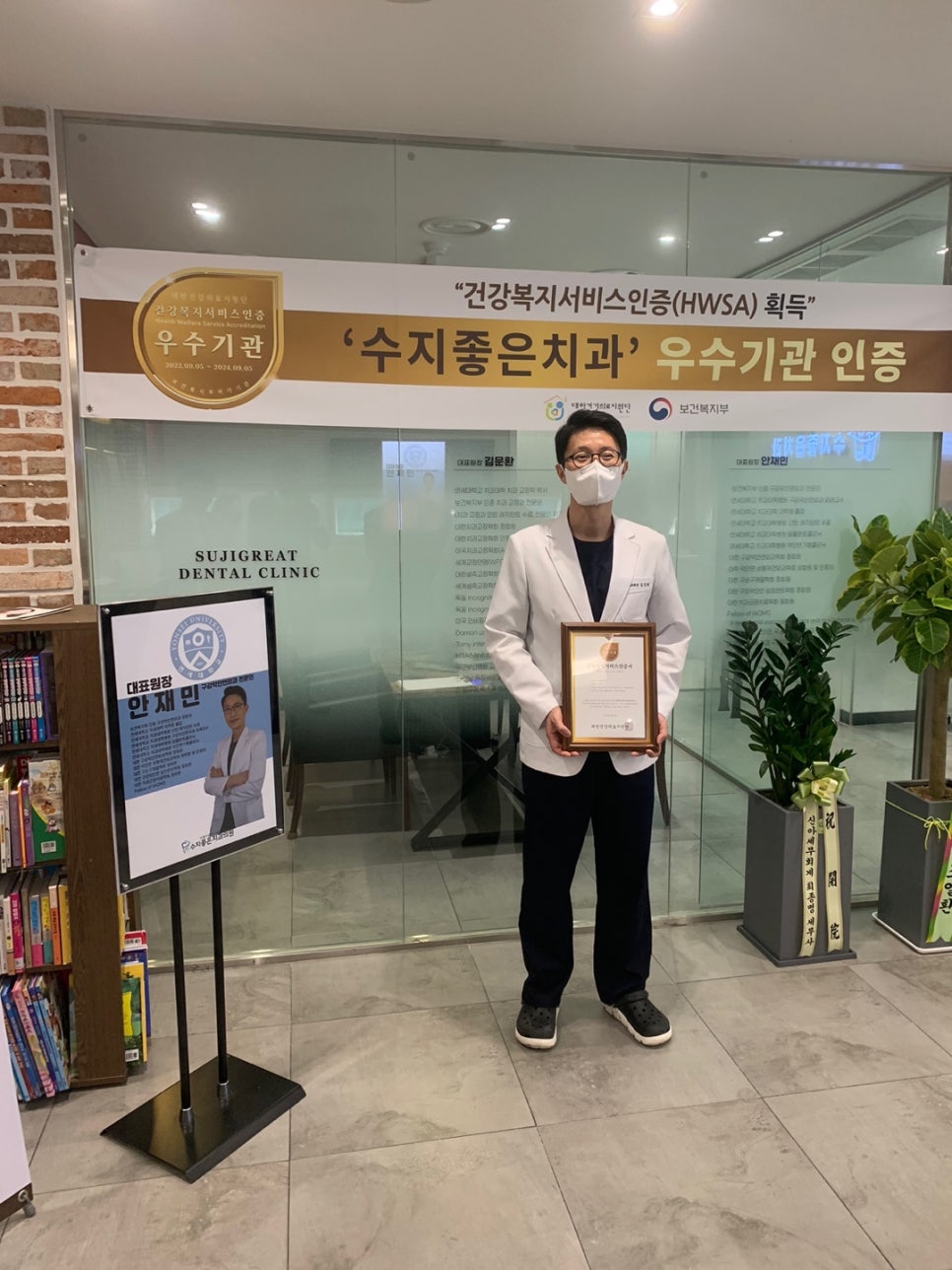 수지좋은치과의원 이미지