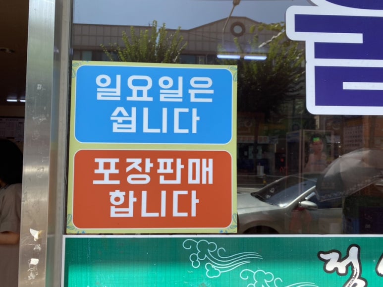 정선울대마을 이미지