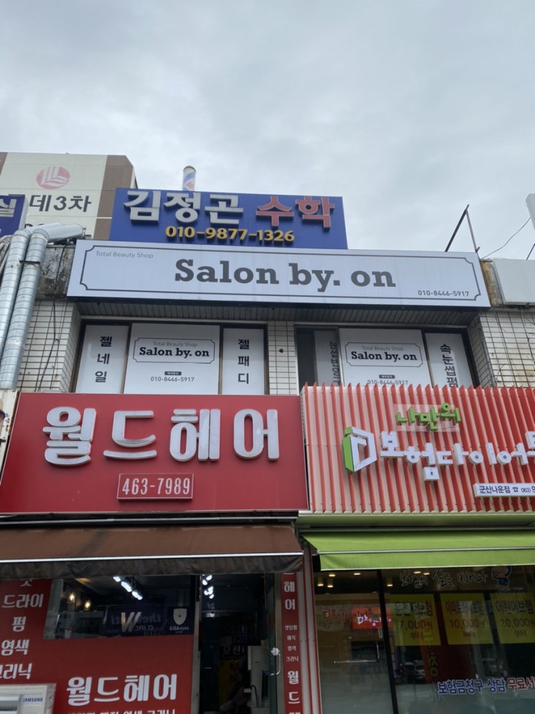 살롱바이온 이미지